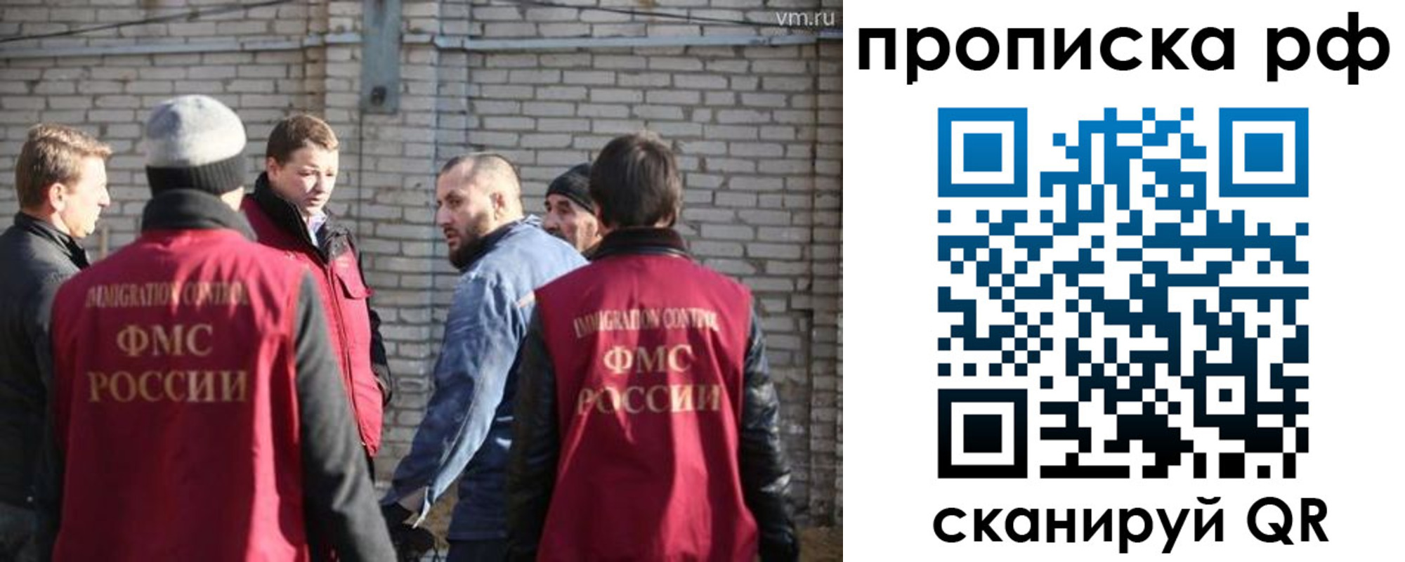 временная регистрация адрес в Черногорске