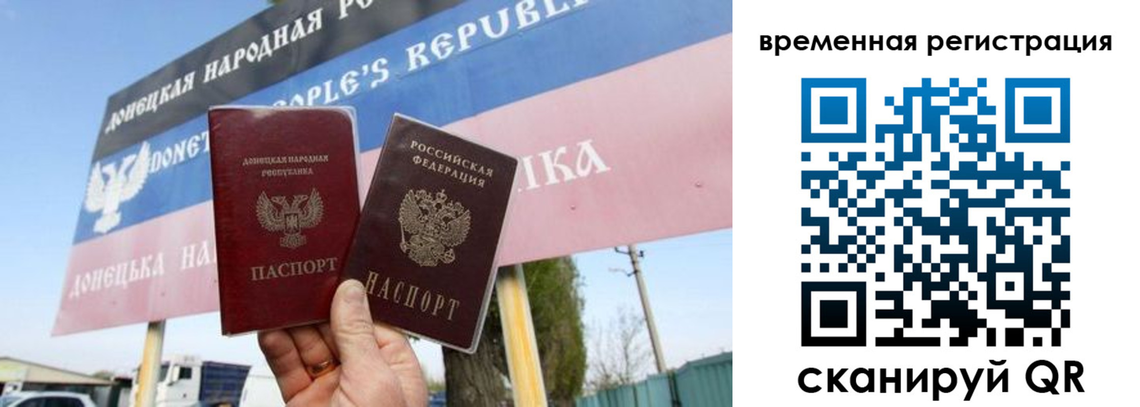регистрация в Черногорске