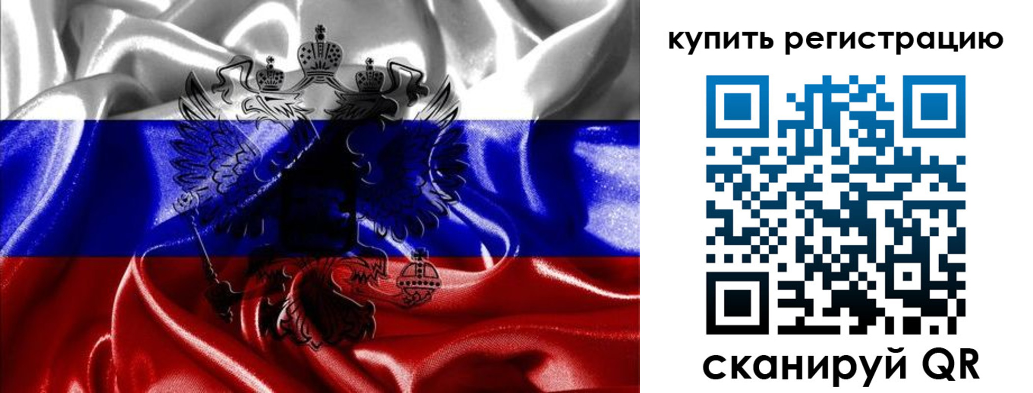 прописка поиск в Черногорске